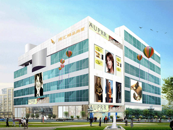 retail store shop available in shopping mall in punjab